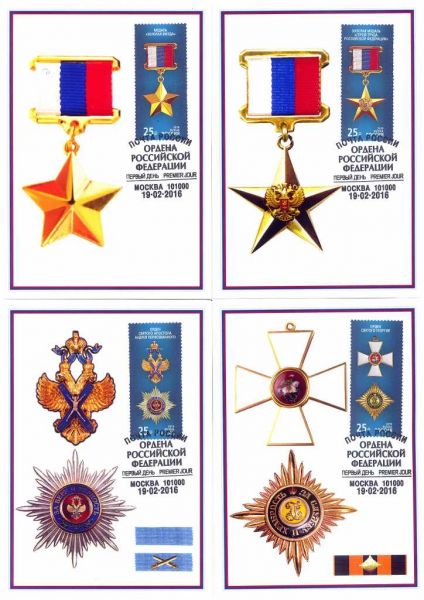 Ордена Российской Империи и царской России